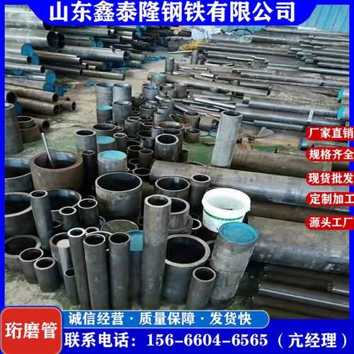 山西高精度珩磨管切割镀铬空心光轴珩磨管诚信经营可来图下料