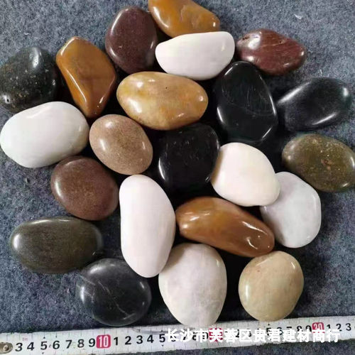 湖南精品雨花石黄白按摩五彩色雨花石鹅卵石小石子黑红石景观石头