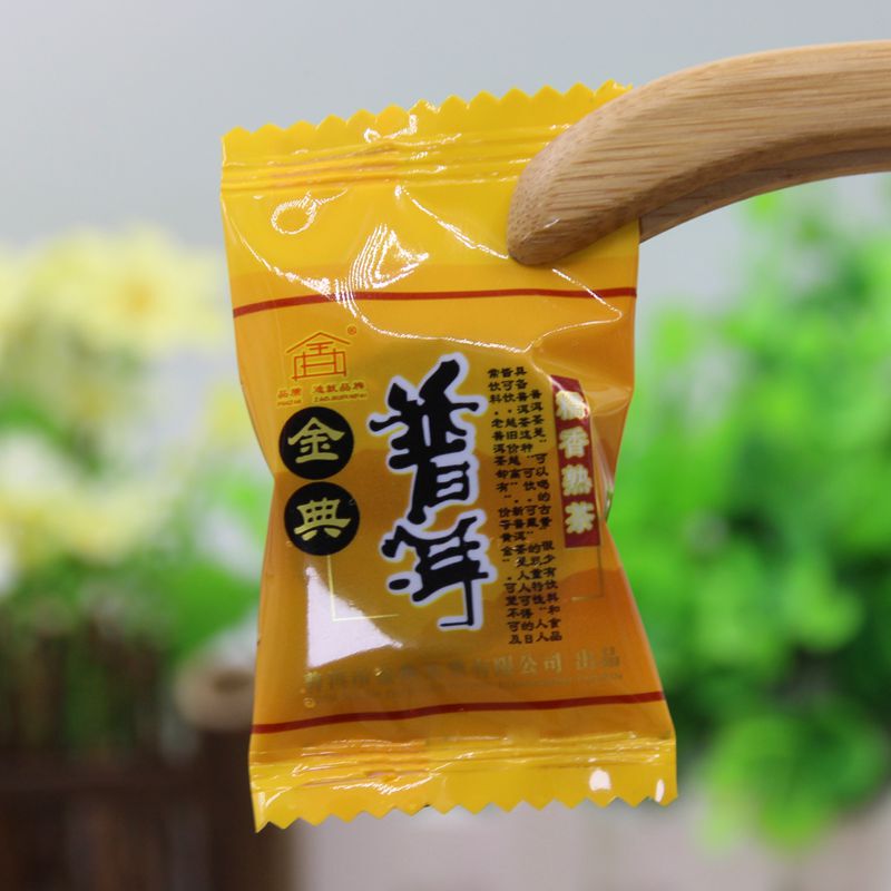 新货糯香熟茶普洱茶叶糯米香迷你小沱茶小包装自己喝500g袋装云南