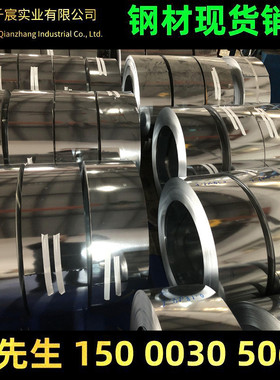 热销武钢镀锌卷有花镀锌板无花热镀锌白铁皮镀锌钢板分条开平批发