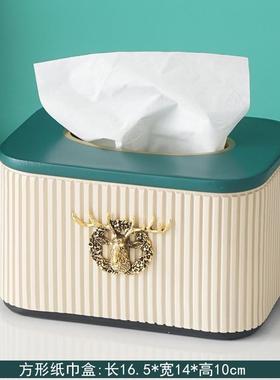 现代北欧家居客厅餐桌茶几抽纸盒创意家用轻奢纸巾盒工艺品摆件