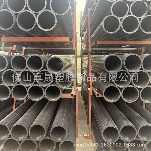 pe管消防给水管高密度聚乙烯dn225热熔农田灌溉排水管hdpe给水管