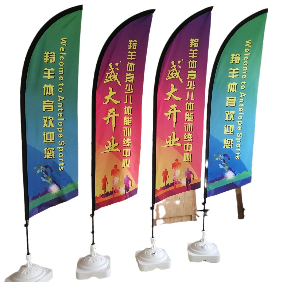 刀旗广告羽毛旗沙滩旗杆底座厂家水滴旗彩旗户外道旗双面旗帜