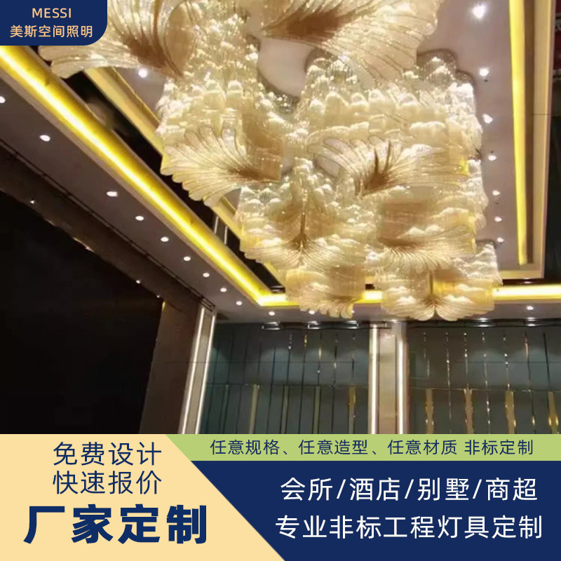 别墅吊灯酒店水晶吊灯宴会厅大堂灯具大型工程非标灯售楼部沙盘灯