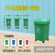 加厚240l垃圾桶工业户外大号环卫垃圾桶有盖密封ljt长方形带新品