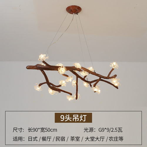 树枝吊灯日式禅意艺术茶室灯迎客松装饰大堂餐厅酒店工程分子灯具