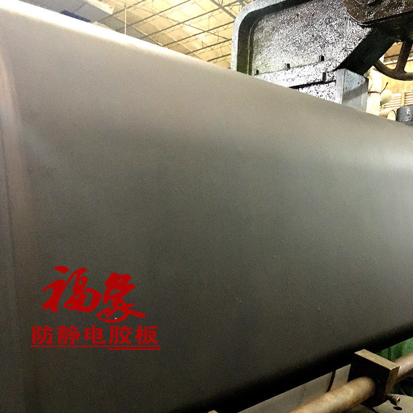 生产橡胶防静电胶板静电台垫工作台地垫抗疲劳垫防静电橡胶板,橡塑材料及制品,POM板/电木板,淘宝优惠券,粉丝福利购,淘宝优惠卷