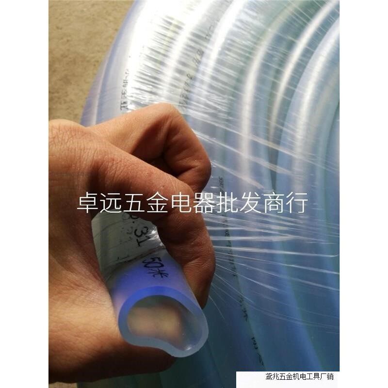 强胜4分6分1寸牛筋水管加厚塑料洗车软管自来水浇花透明皮管厂家