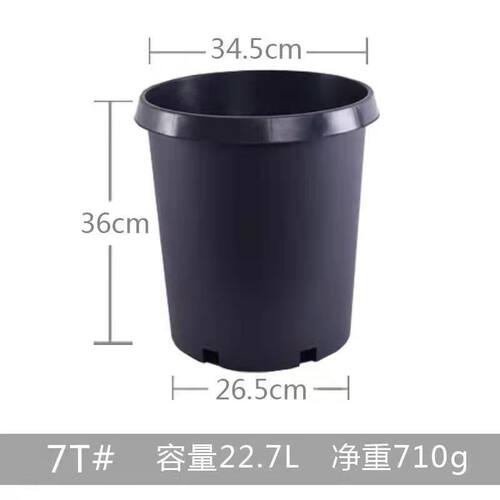 厂家直销出口加仑盆加仑花盆塑料花盆批发加厚阳台园林绿化直销
