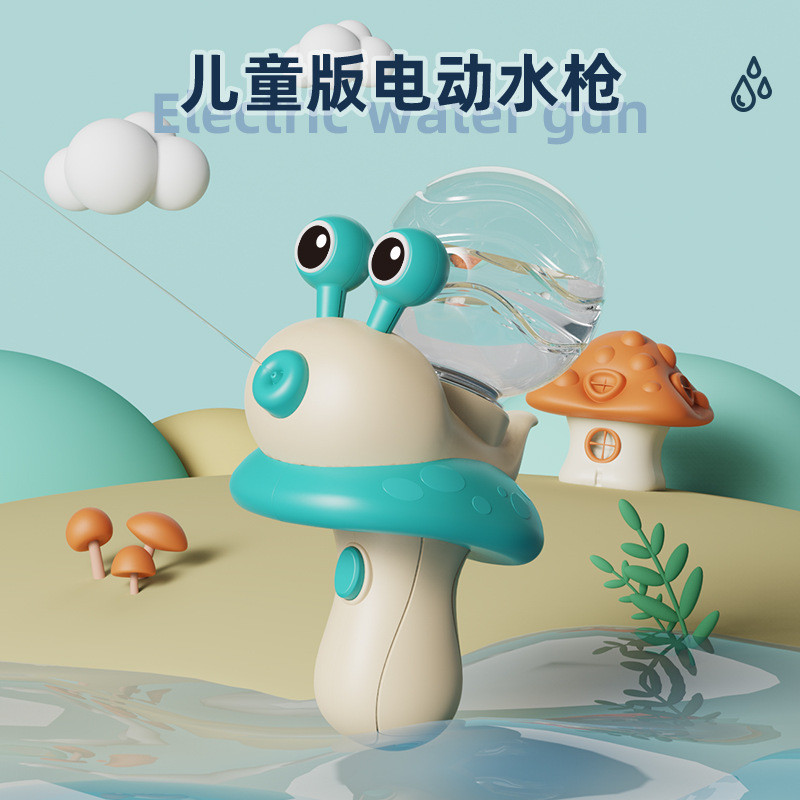 电动连发小水枪夏季打水仗新款蜗牛超远射程呲滋水枪儿童玩具批发