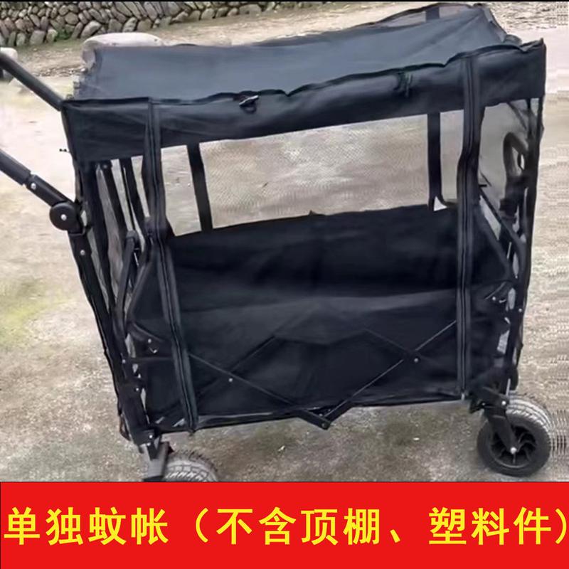 热销营地露营车雨棚摆摊露营车推车防雨罩遮雨通用加装儿童推车蚊
