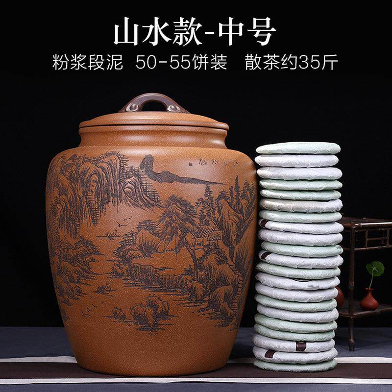 紫来顺现货批发紫砂茶叶罐大号茶罐子存茶储物大缸非陶瓷4349