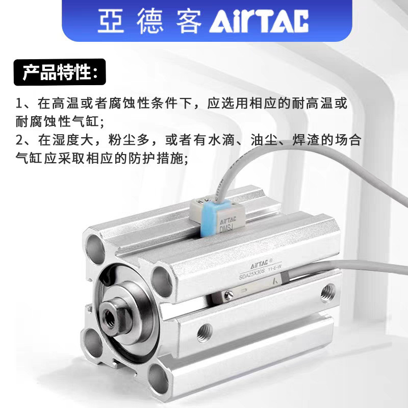 热销亚德客系列sda气缸20/25/32/40