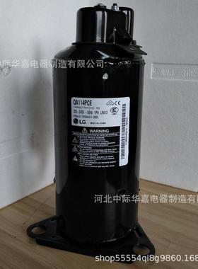 r134aqx36hqx65h小型空调压缩机压缩机制冷压缩机除湿机迷你转子