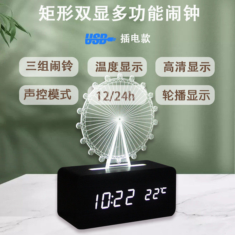 创意礼品diy亚克力图案多功能电子钟夜光静音钟木头学生闹钟