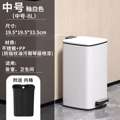 轻奢脚踏方形薄厨房垃圾桶带盖酒店盖客厅卧室卫生间纸篓静音缓降