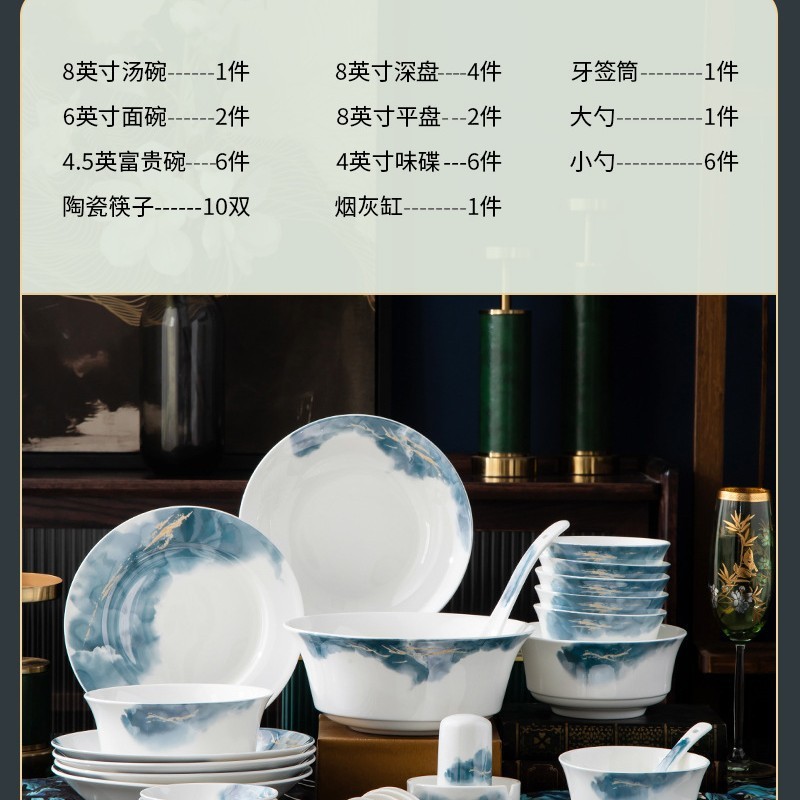 餐具中新款碗碟套装家用中式轻奢风景德镇组合骨瓷套裝釉礼品批发