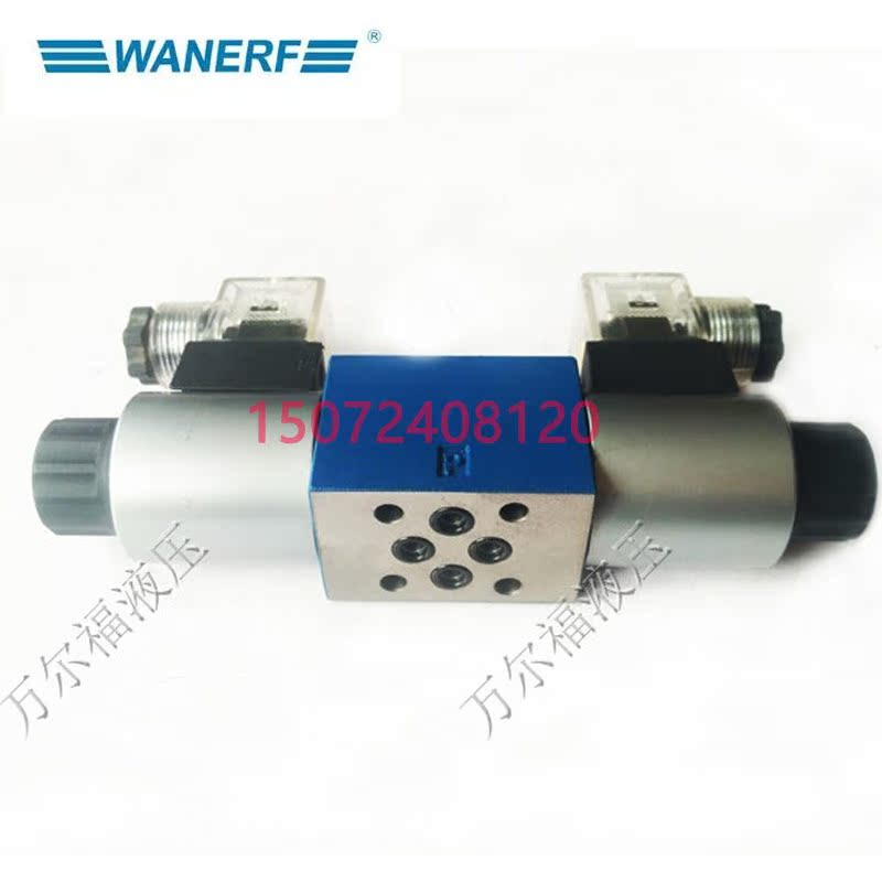 WANERF万尔福 微型液压电磁换向阀 4WE4H-60/D24 4WE4E 4J 4U