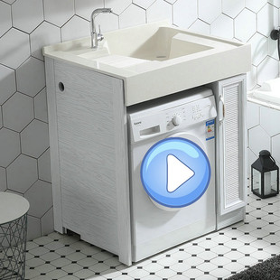 80公分机柜小户型阳台洗衣g组合伴侣90宽70深深加迷你加宽洗衣柜