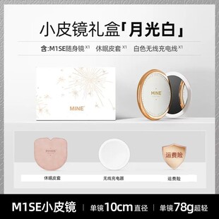 礼品镜子LED镜MINE智能化妆镜子随身镜手持美妆镜补妆镜无线