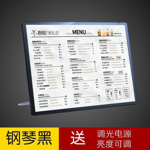 批发奶茶店菜单展示牌玻璃广告牌发光价目表吧台桌面台卡点餐灯箱