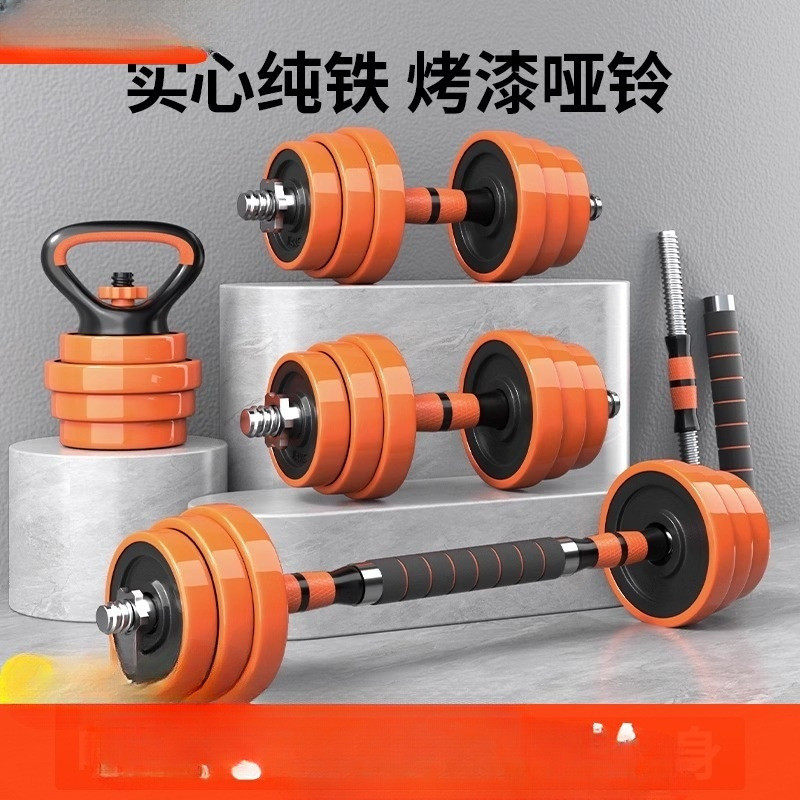 哑铃男士健身用器材纯铁力量训练杠铃套装可调节重量壶铃女实心,畜牧/养殖物资,特种养殖设备,淘宝优惠券,粉丝福利购,淘宝优惠卷