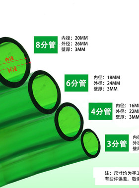 鱼缸软管绿色牛筋管水族箱换水管过滤桶12/16mm管3/4/6/8分水管