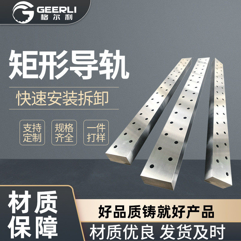 制作高矩形方导轨工业机床滚动直线导轨重载矩形方导轨供应,农机/农具/农膜,播种栽苗器/地膜机,淘宝优惠券,粉丝福利购,淘宝优惠卷