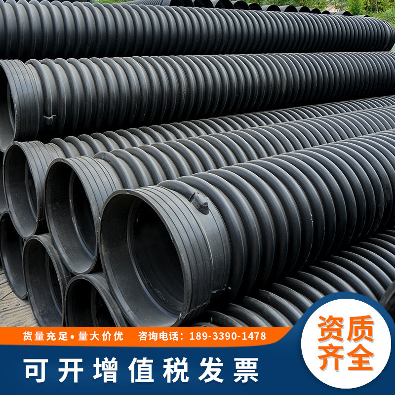广东钰波纹管hdpe全塑加筋聚乙烯螺旋隆市政大口径排水排污管道