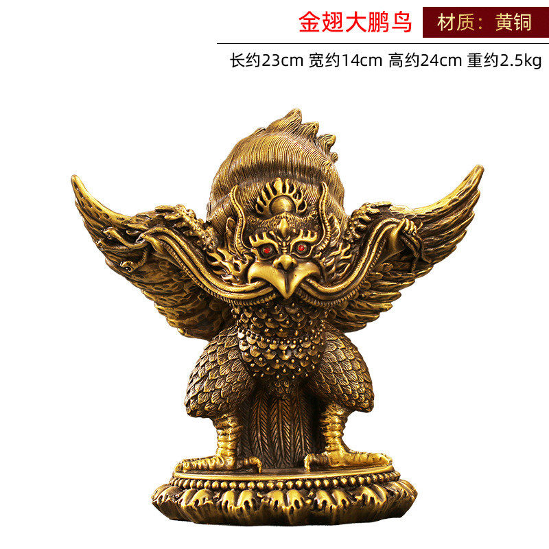 《大鹏摆件》金翅大鹏鸟全铜展翅公司开业办公室桌面客厅铜装饰品图片