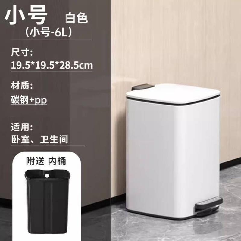 轻奢家用脚踏薄盖垃圾桶带盖厨房客厅卧室卫生间缓静音纸篓降6l