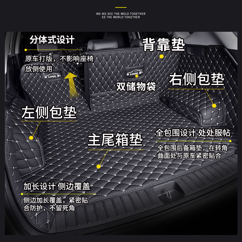 专用于十代思域后备箱垫八代全包围九代后尾箱垫子汽车全包19款