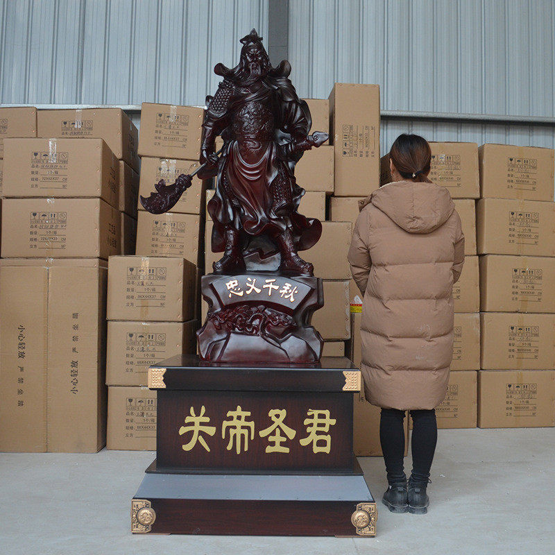 厂家批发特大号落地关公工艺品武财神关二爷摆件开业乔迁送礼