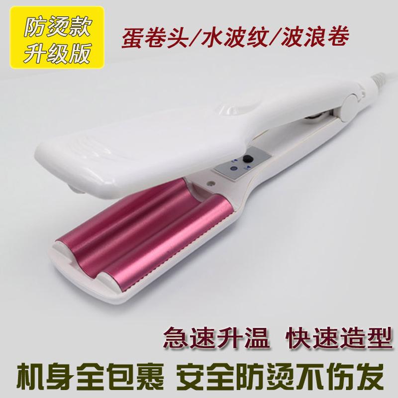 防烫水波纹蛋卷头卷发棒女不伤发蛋糕懒人烫发神器小功学生夹板率