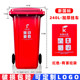 户外大垃圾桶商用大号室外分类240l升物业小区环卫桶120l四色新品