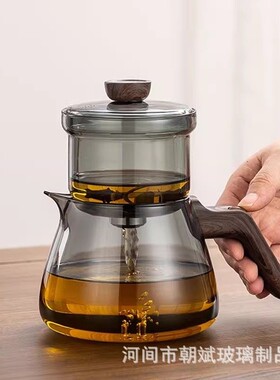 懒人泡茶神器全自动玻璃家用泡茶壶办公室无杆磁吸一键下水冲茶器