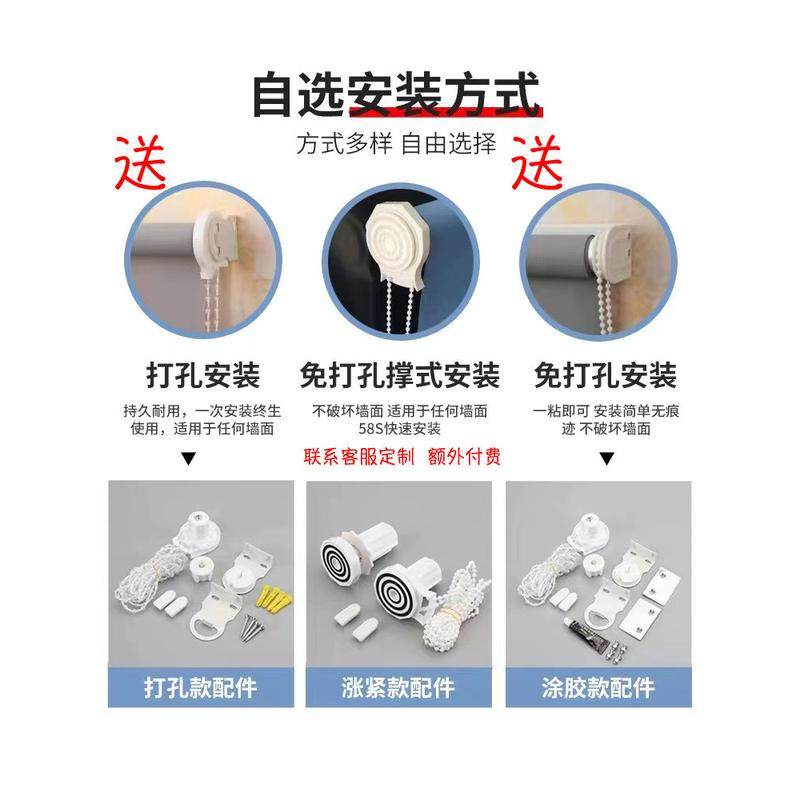加厚全遮光窗帘免打孔卫生间厨房客厅卧室阳台百叶升降手拉式卷帘,居家布艺,成品窗帘,淘宝优惠券,粉丝福利购,淘宝优惠卷