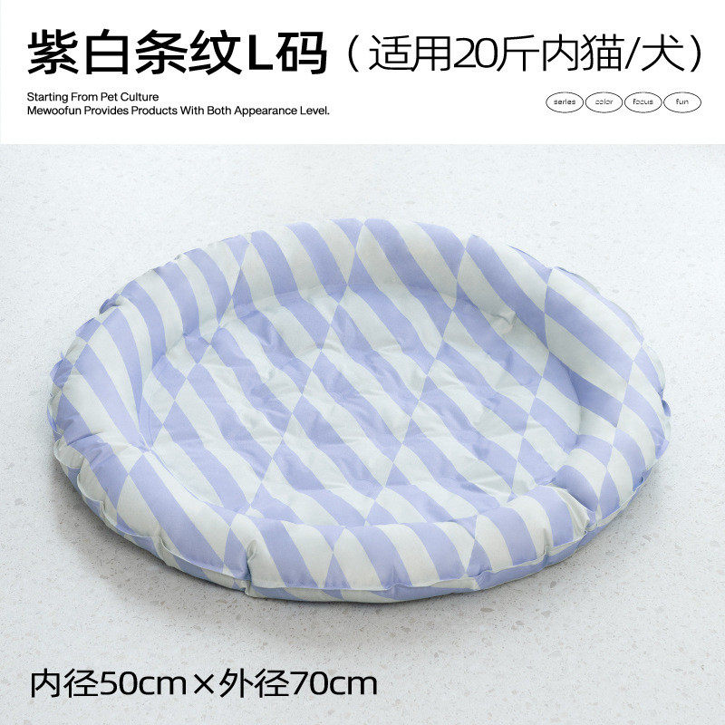 喵乎汪也猫咪狗狗夏季凉夏天冰垫窝降温窝宠物耐抓睡垫,宠物/宠物食品及用品,狗窝/屋/帐篷/沙发,淘宝优惠券,粉丝福利购,淘宝优惠卷