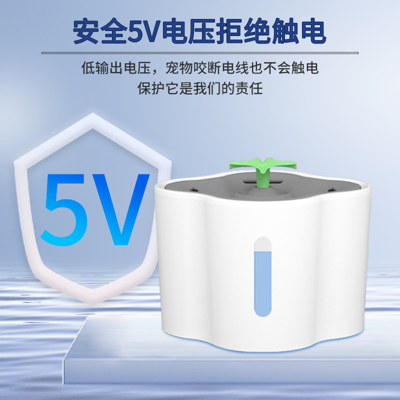 厂家现货宠物自动饮水机猫狗喂水器循环饮水器智能自动爆款