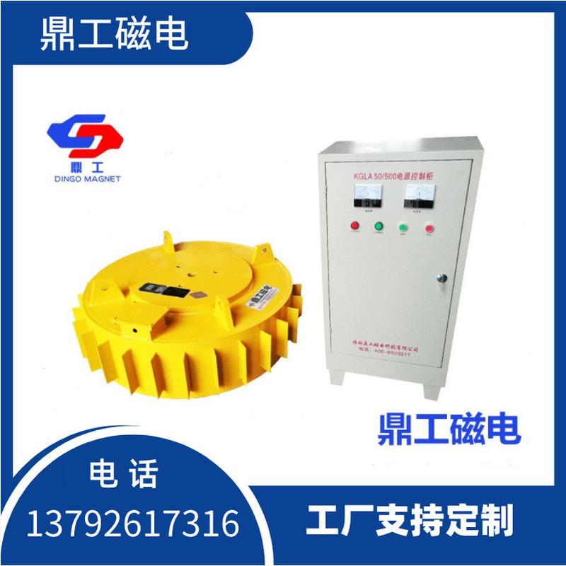 热销rcdb干式电磁除铁器圆盘式电磁除铁器选矿输送带悬挂式除铁器