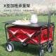 户外营地车手推车露营户外便携野营折叠小推车拉杆车摆摊拉货拖车