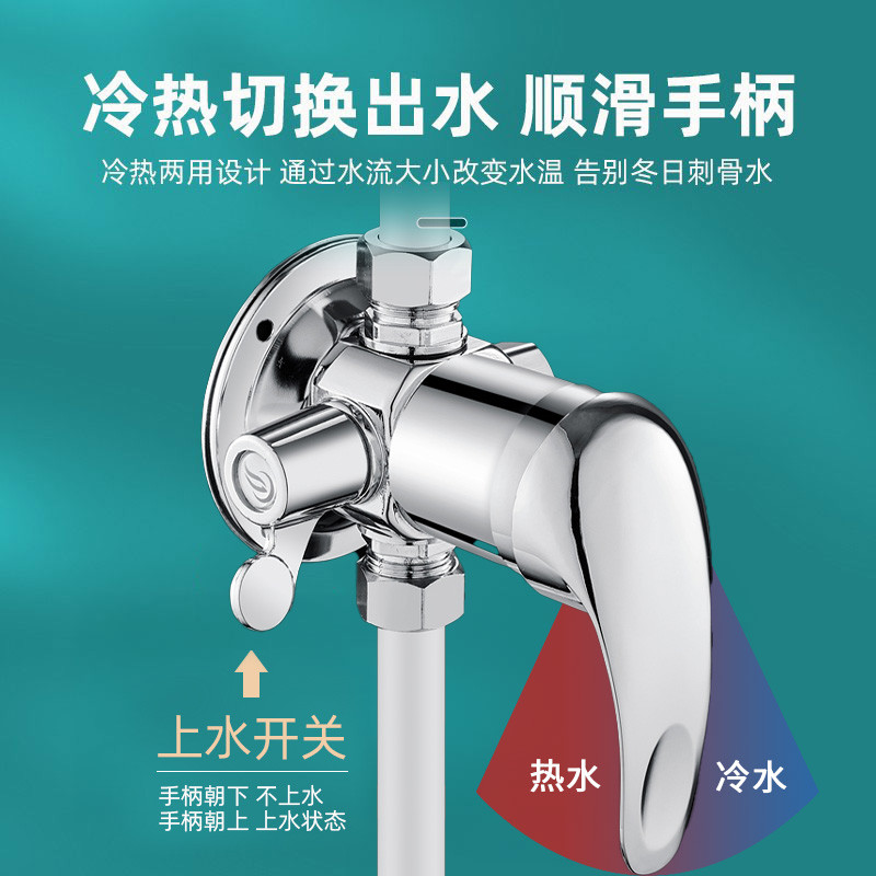 太阳能混水阀老式带上水电热水器冷热水龙头花洒开关老款洗澡配件