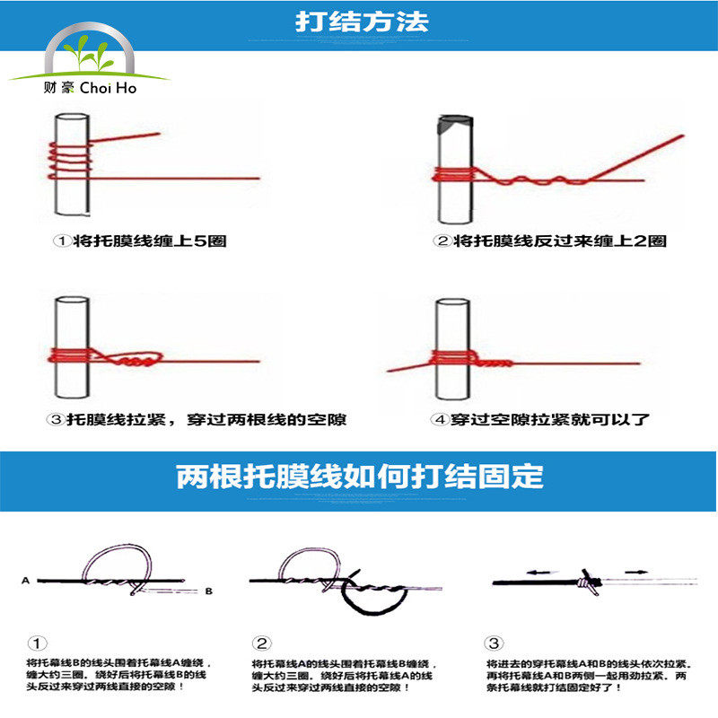 托膜线托幕线塑钢线压膜线大棚温室遮阳网黑葡萄架聚酯挂绳