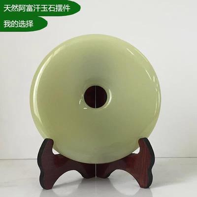 热销玉璧阿富汗白玉平安扣精品摆件和氏璧酒柜玄关玉器天然工艺品
