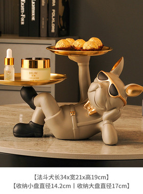创意入户斗牛犬轻奢摆件玄关鞋柜置物托盘钥匙收纳客厅门口装饰品