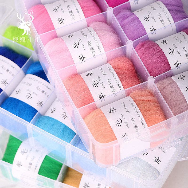 0fe9羊毛毡戳戳乐手工diy材料包收纳盒套装包新手制作工具配