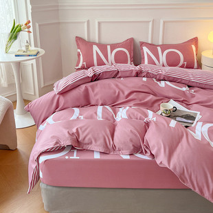 北欧简约芦荟棉磨毛款四件套男士床笠宿舍床罩三件套被套床上用品