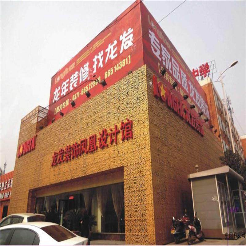 厂家供应户外镂空雕花广告牌店招廊架雨棚门头穿孔铝单板铝窗花,基础建材,基础材料,淘宝优惠券,粉丝福利购,淘宝优惠卷