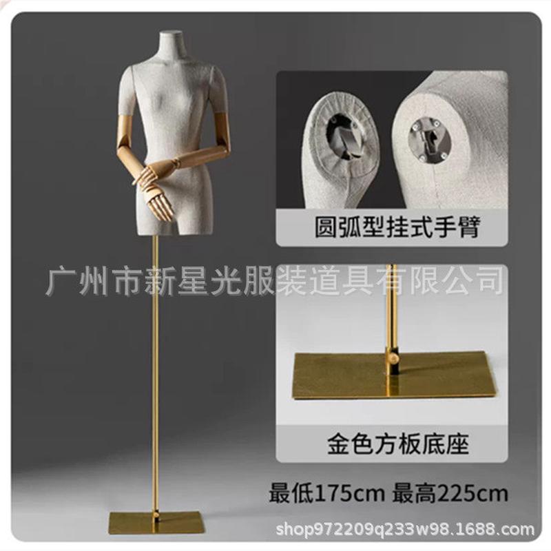 服装店女模特厂家批发女半身人体模特道具展示架橱窗陈列假人台