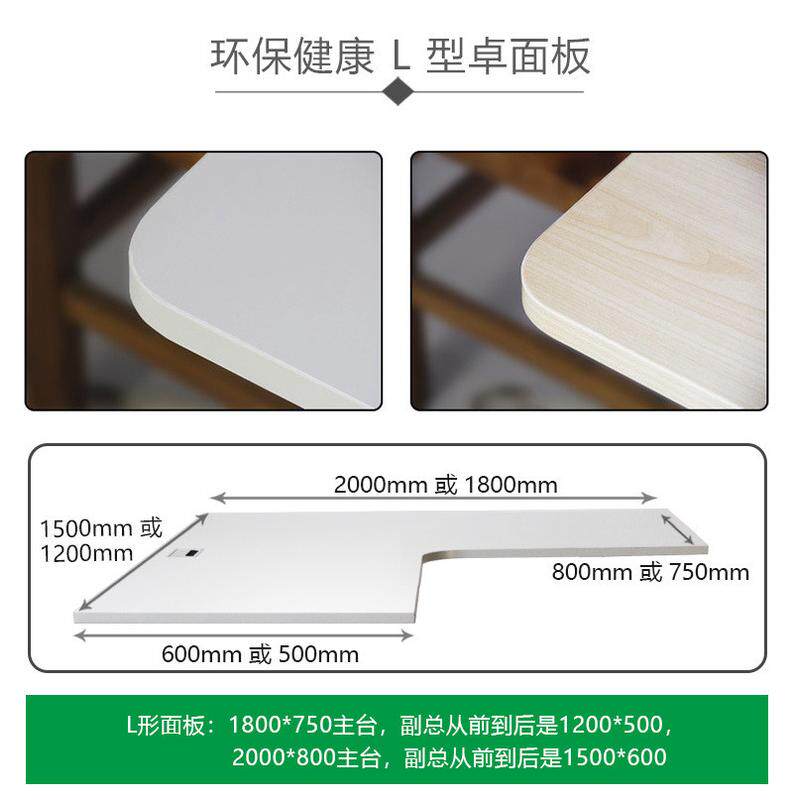 畅腾加工定制异型桌架多变型升降电动升降桌桌腿三电机三脚同步